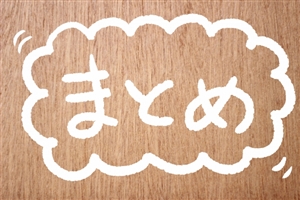 レバテックフリーランス 対象