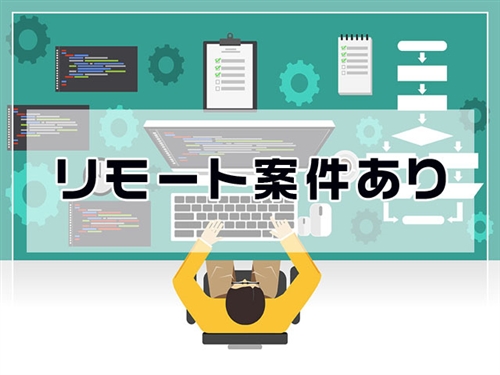 レバテックフリーランス 対象