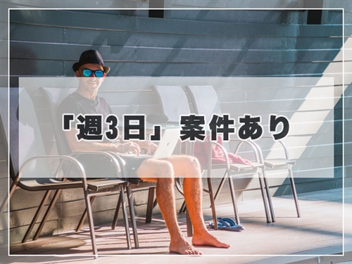 レバテックフリーランス 対象