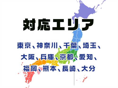 レバテックフリーランス 対象